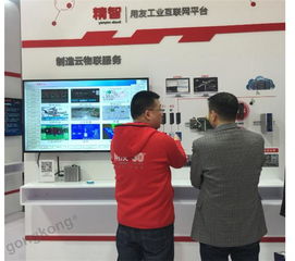 數采杰控與用友云融合產品在2019工業互聯網峰會上重磅亮相，引領物聯網技術研發新浪潮